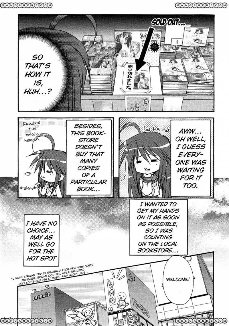 Lucky Star Comic a la Carte Chapter 19 3